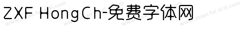 ZXF HongCh字体转换